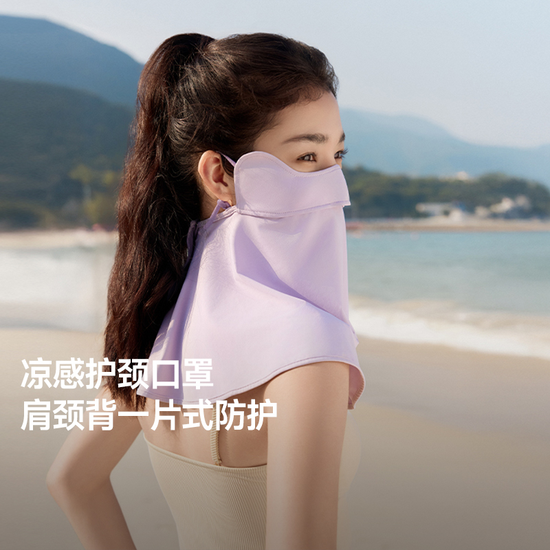 10-SHYP00022  蕉下凉感护颈防晒口罩AL340