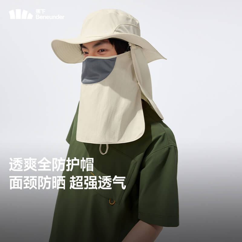 10-SHYP00032  蕉下男士全防护防晒帽TS574